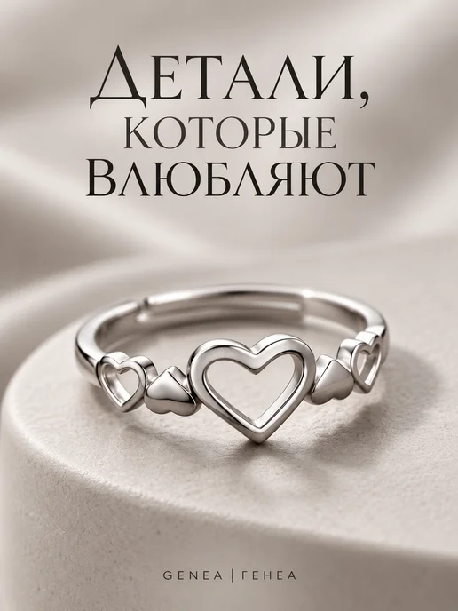 Кольцо серебристое сердце - бижутерия - не темнеет, серебристый, фото 2