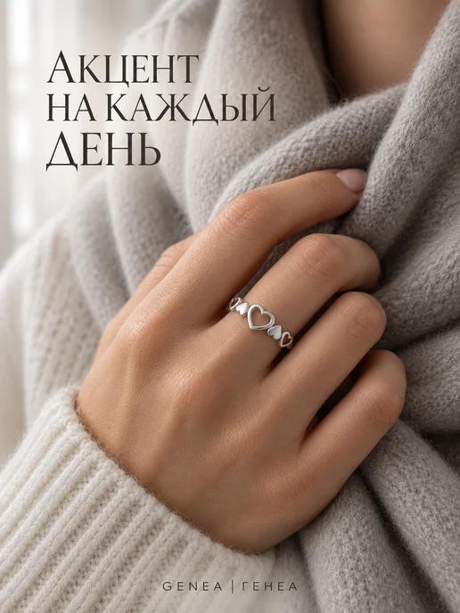 Кольцо серебристое сердце - бижутерия - не темнеет, серебристый, фото 3