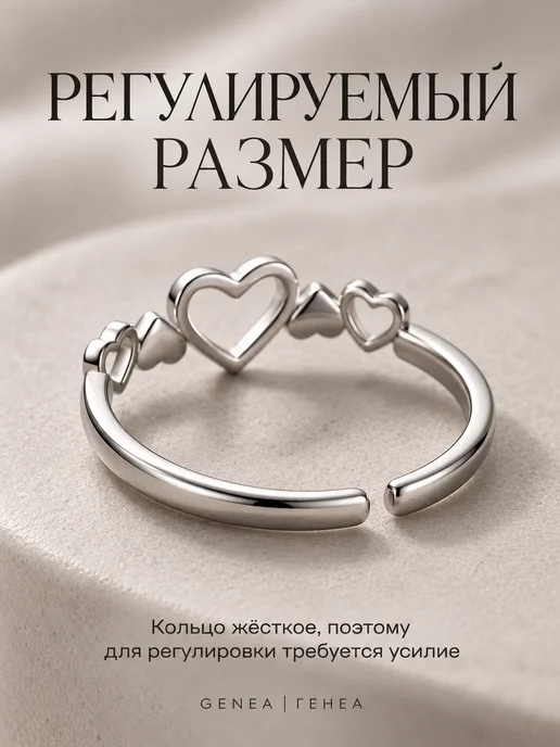 Кольцо серебристое сердце - бижутерия - не темнеет, серебристый, фото 4