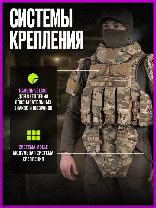 АРМИ МОЛЛ Тактический бронежилет UNIVERSAL ARMOR мультикам, зеленый, фото 6