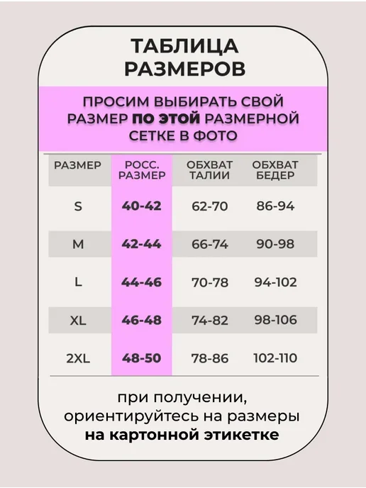 Fappe Трусы бесшовные слипы набор 5 шт, 3 шт, фото 4