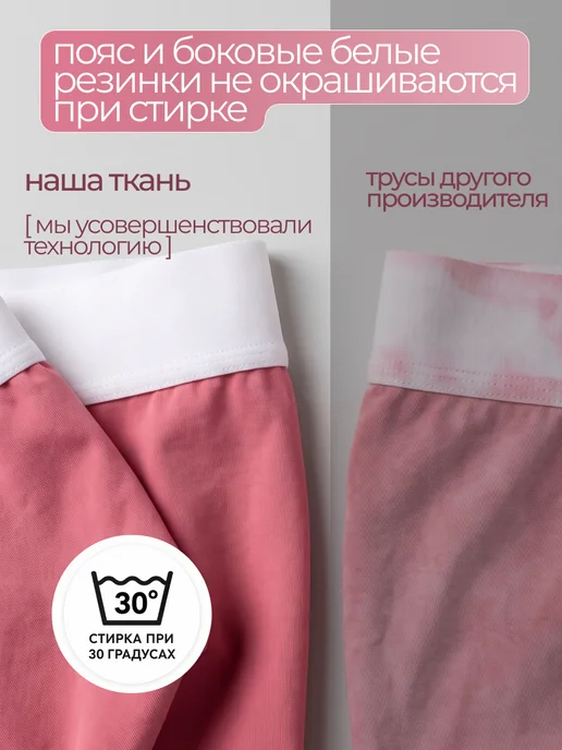 Fappe Трусы бесшовные слипы набор 5 шт, 3 шт, фото 6