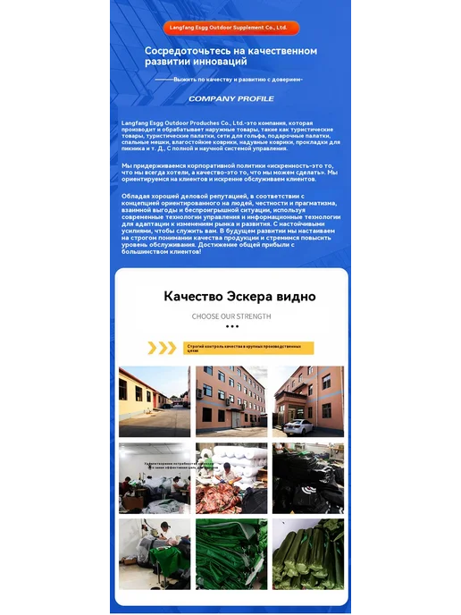 Кемпинг затенение неба, вариант, фото 25