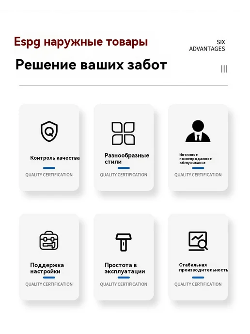 Кемпинг затенение неба, вариант, фото 8