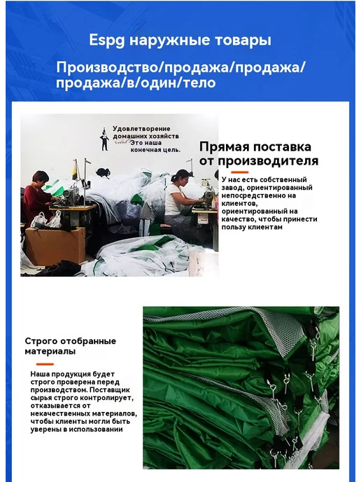 Кемпинг затенение неба, вариант, фото 9