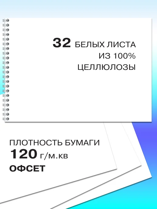 Газета Крот Блокноты А5 для рисования Космос 2 шт, 2 шт, фото 3