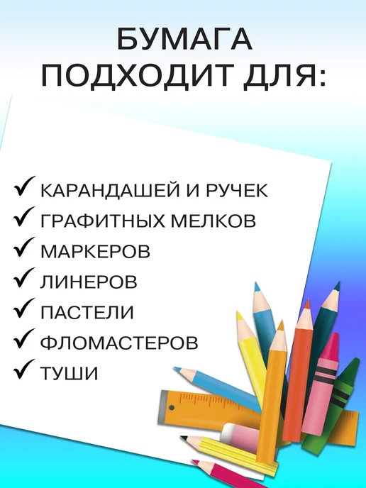 Газета Крот Блокноты А5 для рисования Космос 2 шт, 2 шт, фото 4