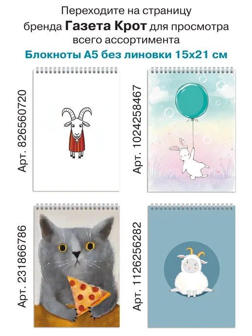 Газета Крот Блокноты А5 для рисования Космос 2 шт, 2 шт, фото 8