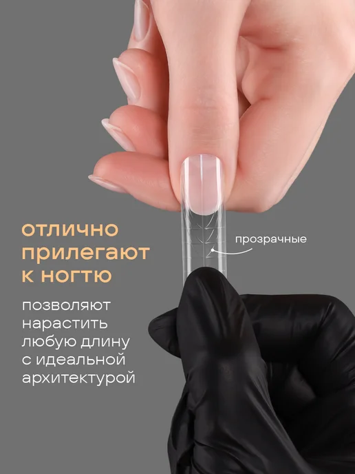 FOXY EXPERT Верхние формы для наращивания ногтей Квадрат Ультра, белый, фото 7