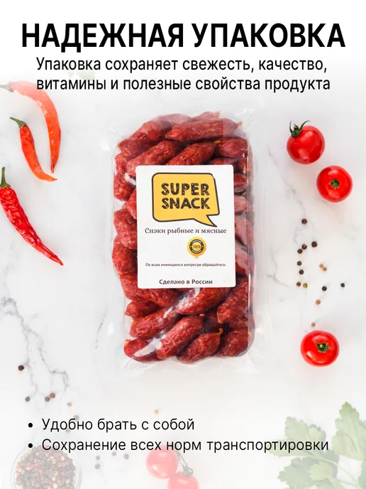 Super Snack Колбаски Мини со вкусом бекона пиколини сырокопченые 500гр, 500 г, фото 5