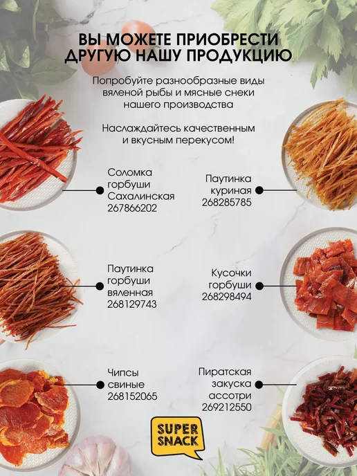 Super Snack Колбаски Мини со вкусом бекона пиколини сырокопченые 500гр, 500 г, фото 7