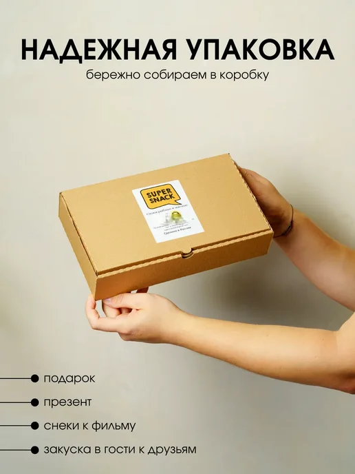 Super Snack Колбаски Мини со вкусом Сыра сырокопченые пиколини 500гр, 500 г, фото 6