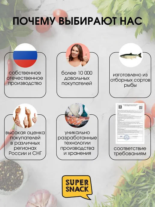 Super Snack Колбаски Мини со вкусом Сыра сырокопченые пиколини 500гр, 500 г, фото 8