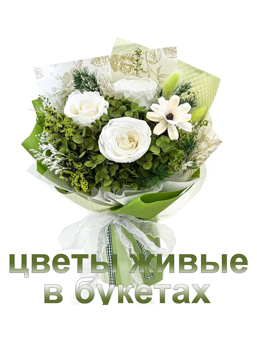 Свежий букет из белых роз и гортензий
