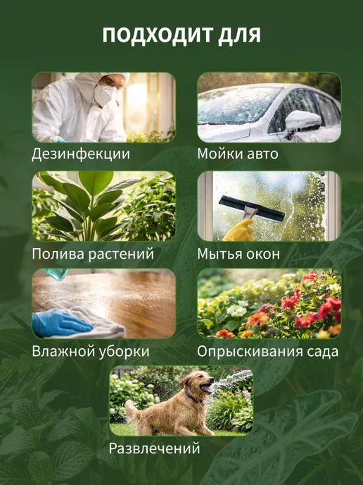 ЧЕТЫРЕ СЕЗОНА Опрыскиватель аккумуляторный садовый 2 л, 2 л, фото 6