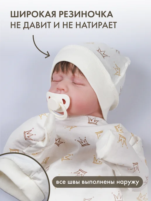 ABCLIFE kids Шапочка для новорожденного, белый, фото 2