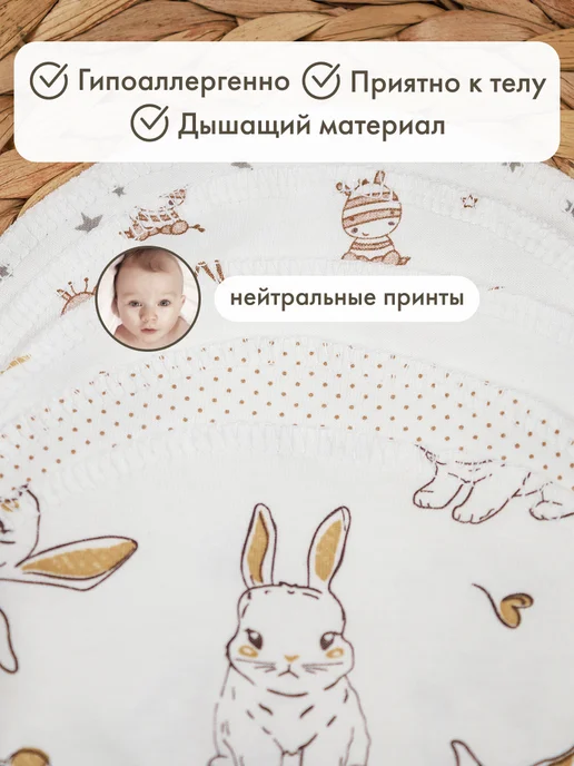 ABCLIFE kids Шапочка для новорожденного, белый, фото 3