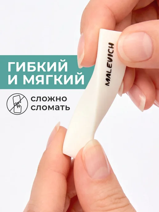 Малевичъ Ластик набор 6 шт треугольный для рисования и школы, 6 шт, фото 5