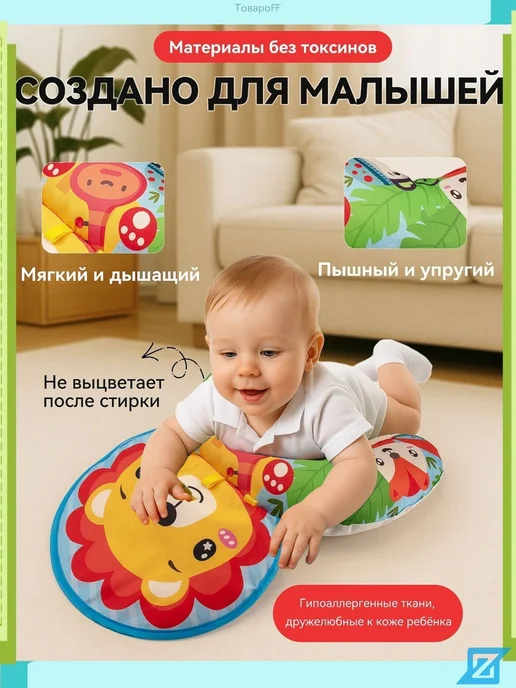 Развивающий коврик детский, 32x25 см, 32x25 см, фото 2
