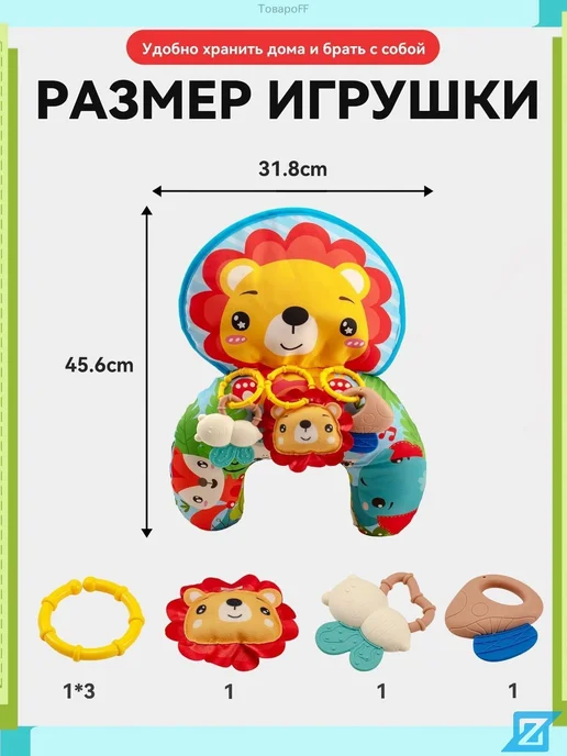 Развивающий коврик детский, 32x25 см, 32x25 см, фото 3