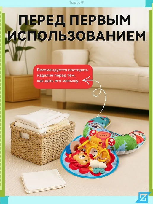 Развивающий коврик детский, 32x25 см, 32x25 см, фото 5