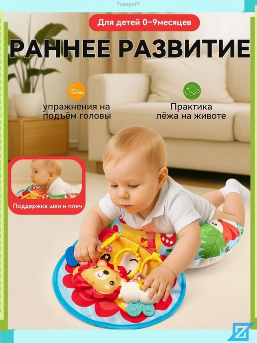 Развивающий коврик детский, 32x25 см, 32x25 см, фото 6