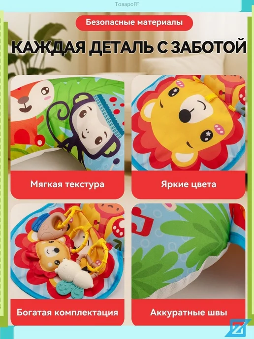 Развивающий коврик детский, 32x25 см, 32x25 см, фото 8