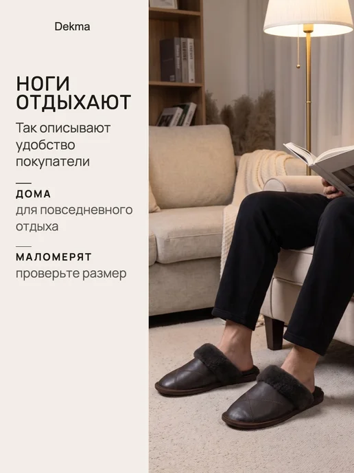 Dekma Тапочки домашние кожаные с мехом, синий, фото 3