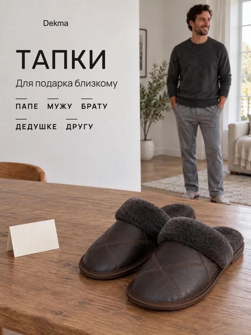 Dekma Тапочки домашние кожаные с мехом, синий, фото 5