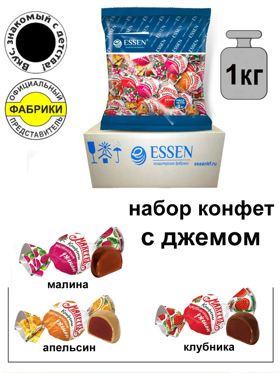 Набор конфет МАХЕЕВЪ с джемом ассорти 1кг