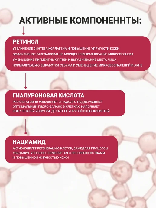 belkosmex Пенка-мусс для умывания Retinol SKIN PERFECTING 165 мл, 165 мл, фото 3