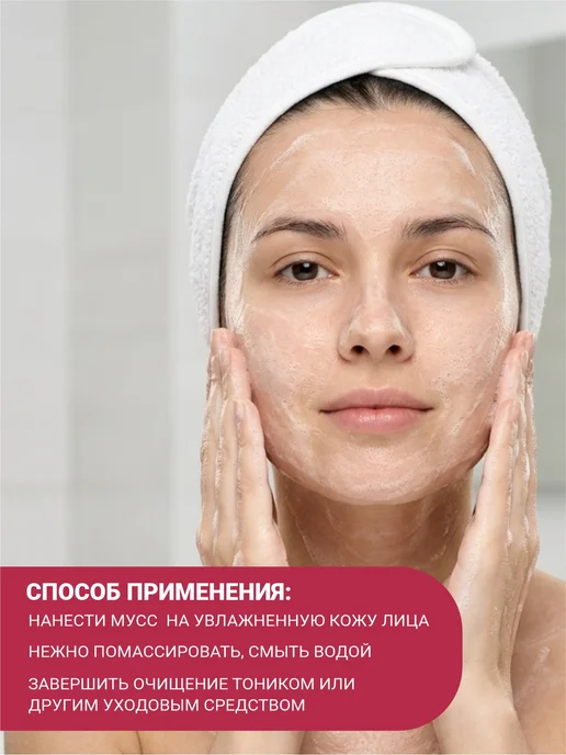 belkosmex Пенка-мусс для умывания Retinol SKIN PERFECTING 165 мл, 165 мл, фото 4