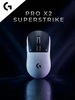 Игровая мышь Logitech G PRO X2 SUPERSTRIKE 852877596 купить за 30 384 ₽ в интернет‑магазине Wildberries
