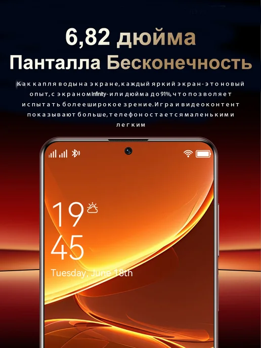 Смартфон Bobarry P70 Ultra 16/1024 ГБ, черный, фото 5