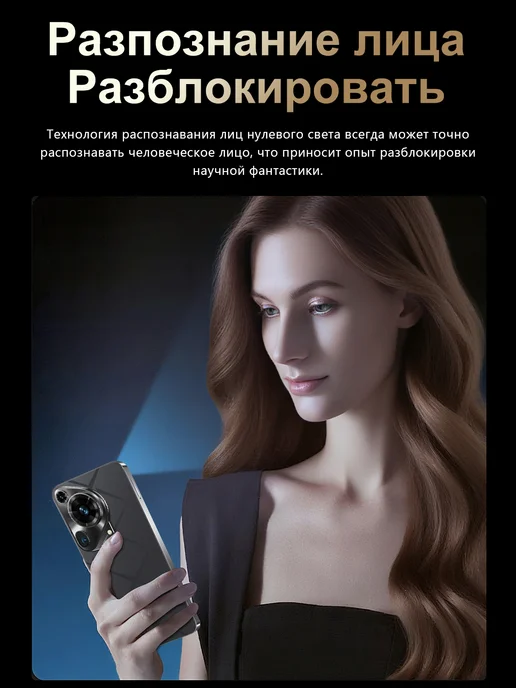 Смартфон Bobarry P70 Ultra 16/1024 ГБ, черный, фото 8