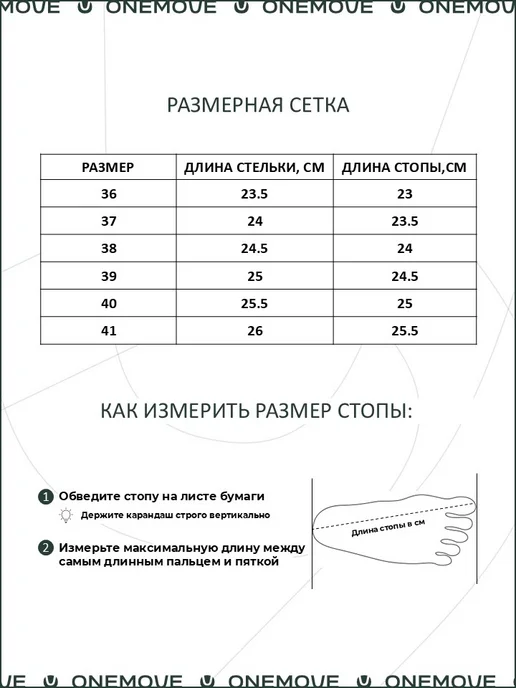 One Move Мокасины женские летние серые кожаные на плоской подошве, бежевый, фото 3
