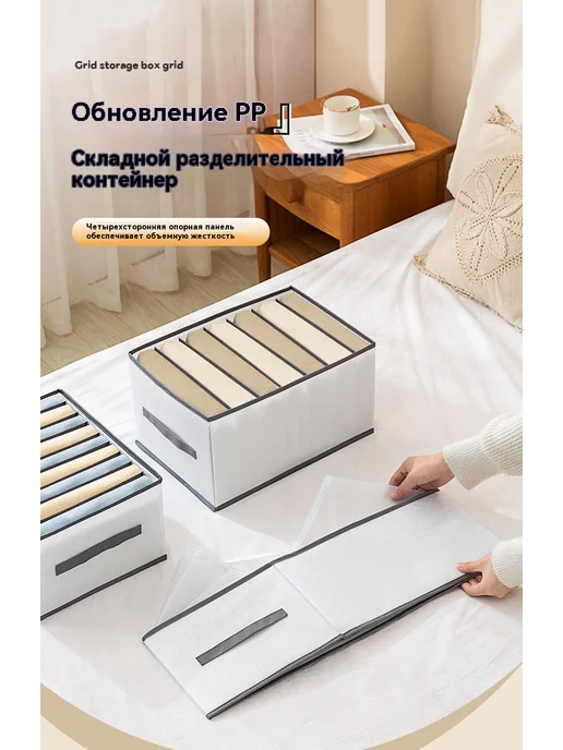 Ящик для хранения Шесть сетки, вариант, фото 8