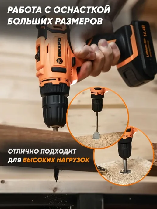 ВИХРЬ Шуруповерт аккумуляторный ДА 14Л-2КА, 14 л, фото 6