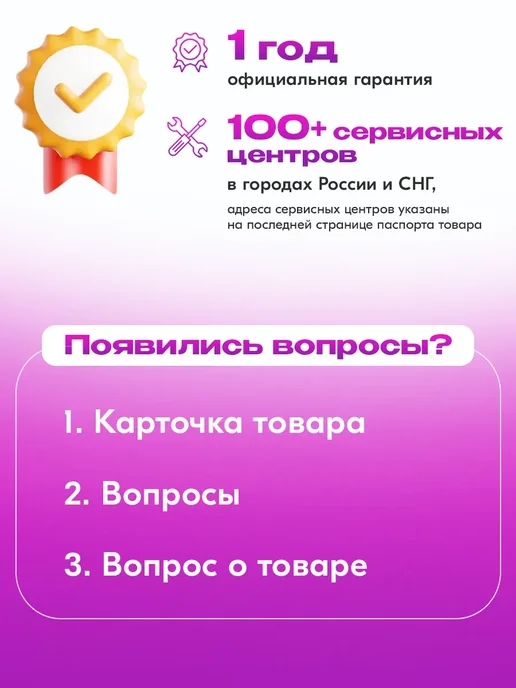 ВИХРЬ Шуруповерт аккумуляторный ДА 14Л-2КА, 14 л, фото 8