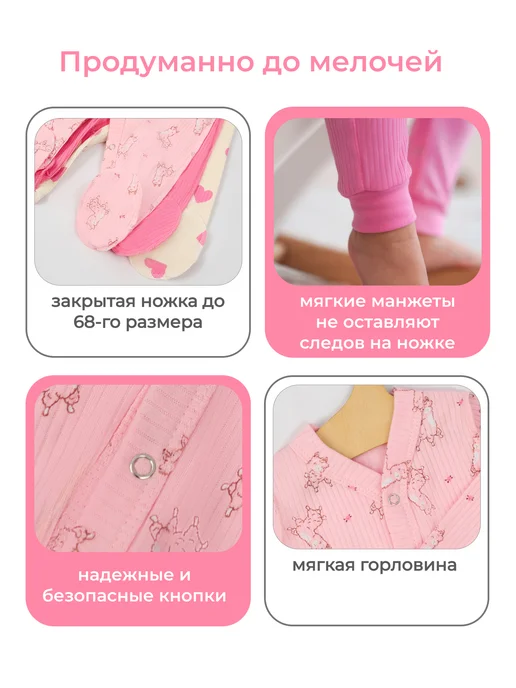ГАМ Слипы для новорожденных комбинезон нательный набор 3 шт, 3 шт, фото 7