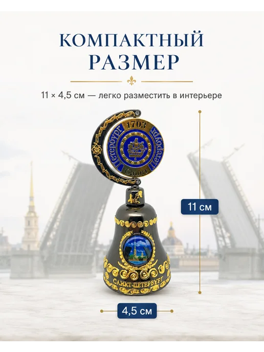 Колокольчик Святой Николай Чудотворец, сувенир-оберег, синий, фото 4