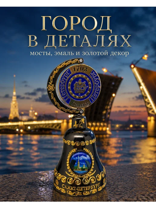 Колокольчик Святой Николай Чудотворец, сувенир-оберег, синий, фото 6