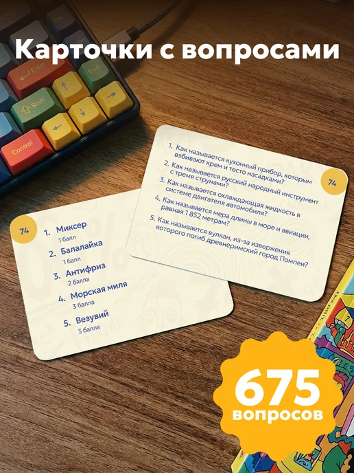 Dotty Настольная игра для взрослых и детей, вариант, фото 2