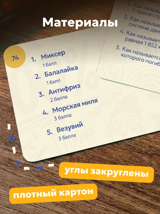 Dotty Настольная игра для взрослых и детей, вариант, фото 3