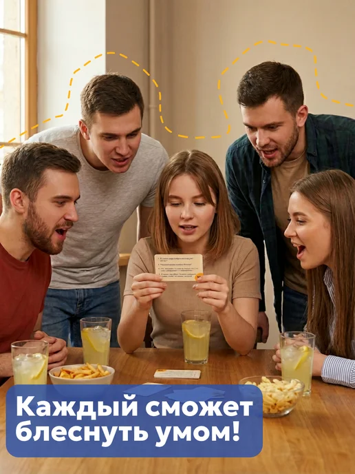 Dotty Настольная игра для взрослых и детей, вариант, фото 4