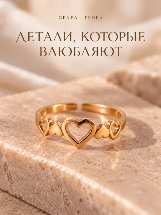 Кольцо серебристое сердце - бижутерия - не темнеет, золотой, фото 2