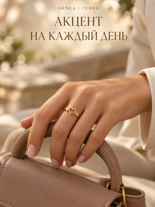 Кольцо серебристое сердце - бижутерия - не темнеет, золотой, фото 3