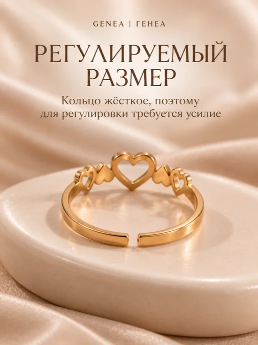 Кольцо серебристое сердце - бижутерия - не темнеет, золотой, фото 4