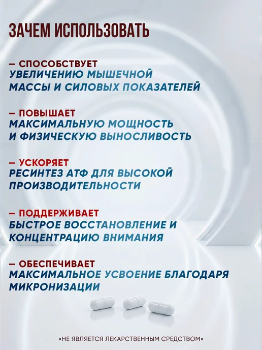 Health Factor Креатина Моногидрат (Creatine Monohydrate) BASE(D) CREATINE…, вариант, фото 2