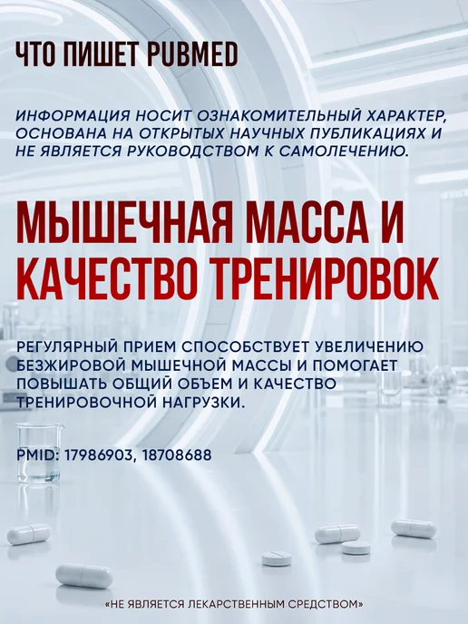 Health Factor Креатина Моногидрат (Creatine Monohydrate) BASE(D) CREATINE…, вариант, фото 5
